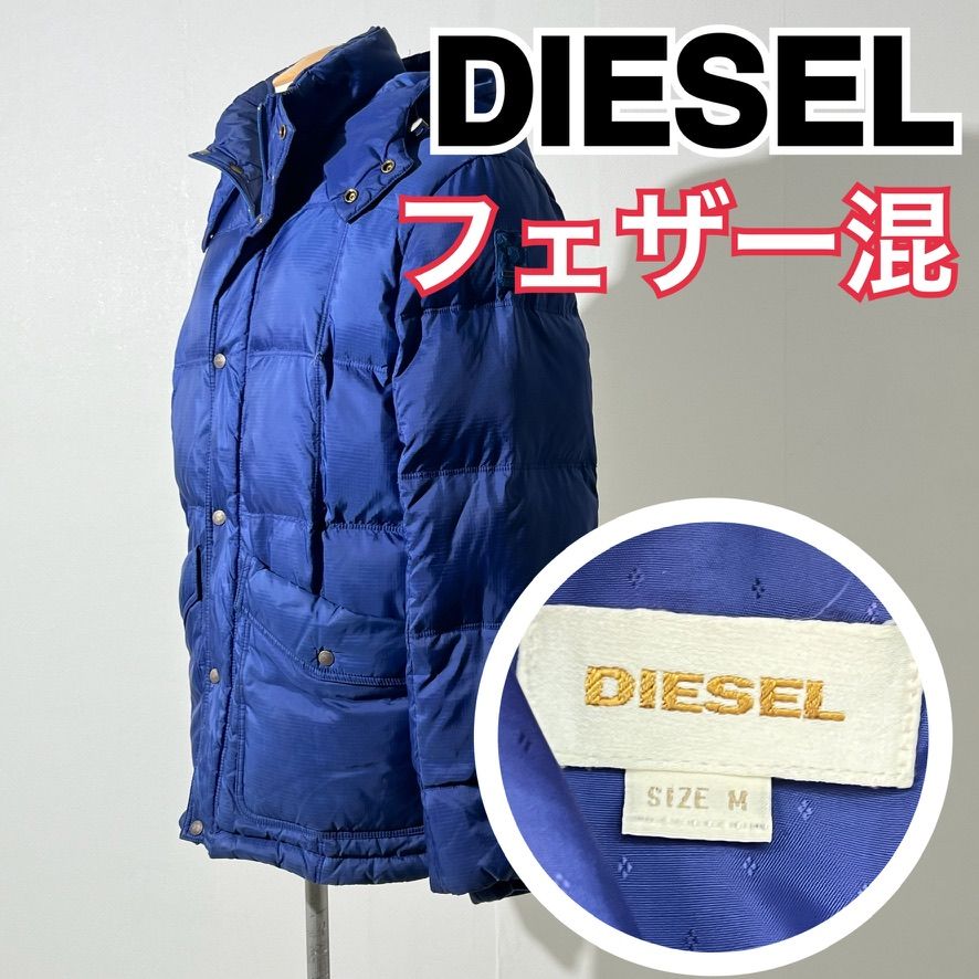 『フェザー混』 DIESEL ディーゼル ダウンジャケット キルティング ダックフェザー ブルー M AW D3