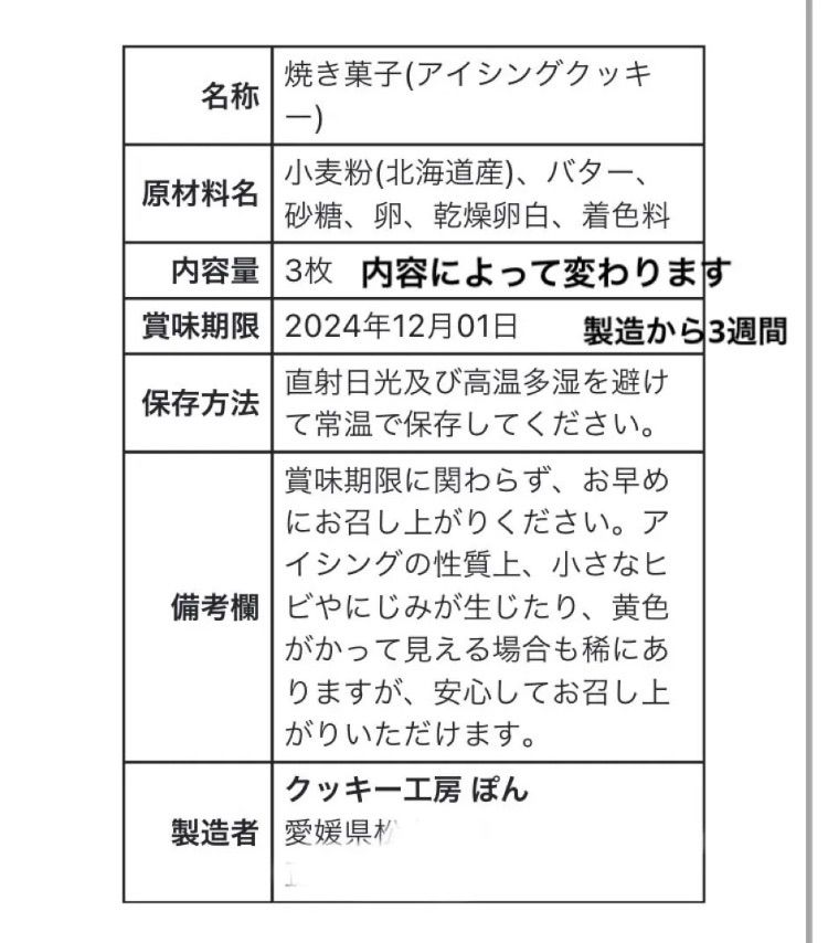 価格交渉OK送料無料 ♡ ヒ様専用ページ cerkafor.com