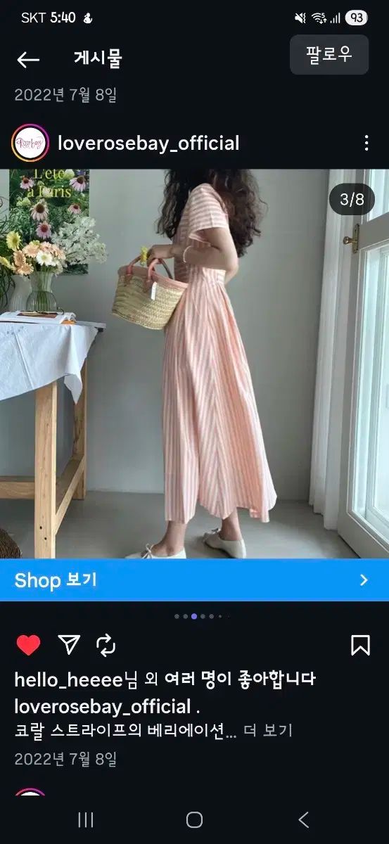 ローズベイ コーラル スプライト ワンピース