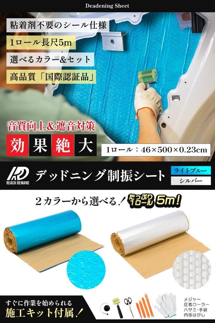 国際認証品 施工キット付属