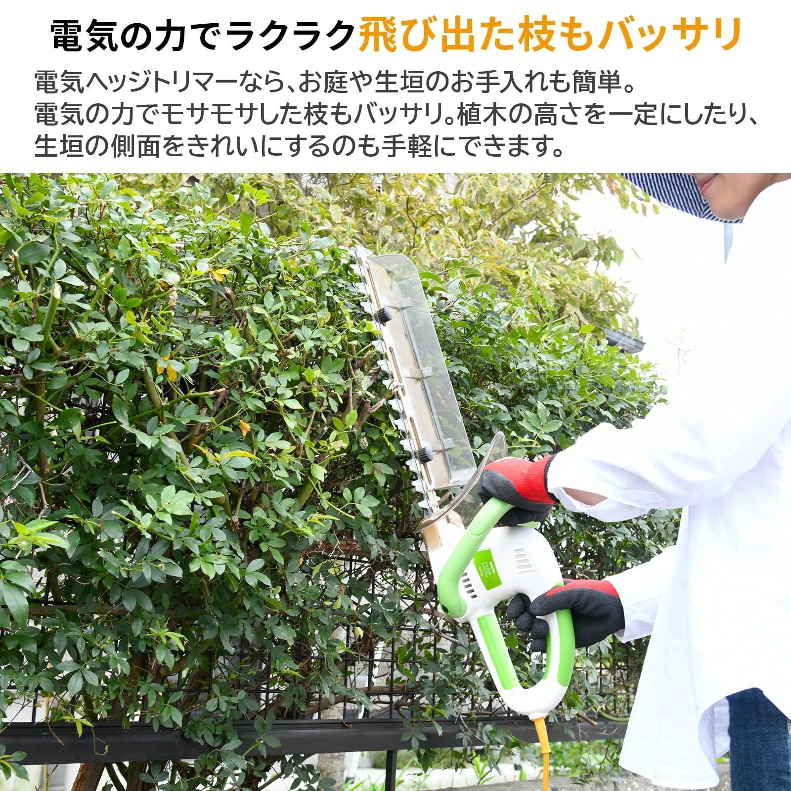 新着商品】刈込幅350mmチップレシーバー付 庭木剪定 電動ヘッジ