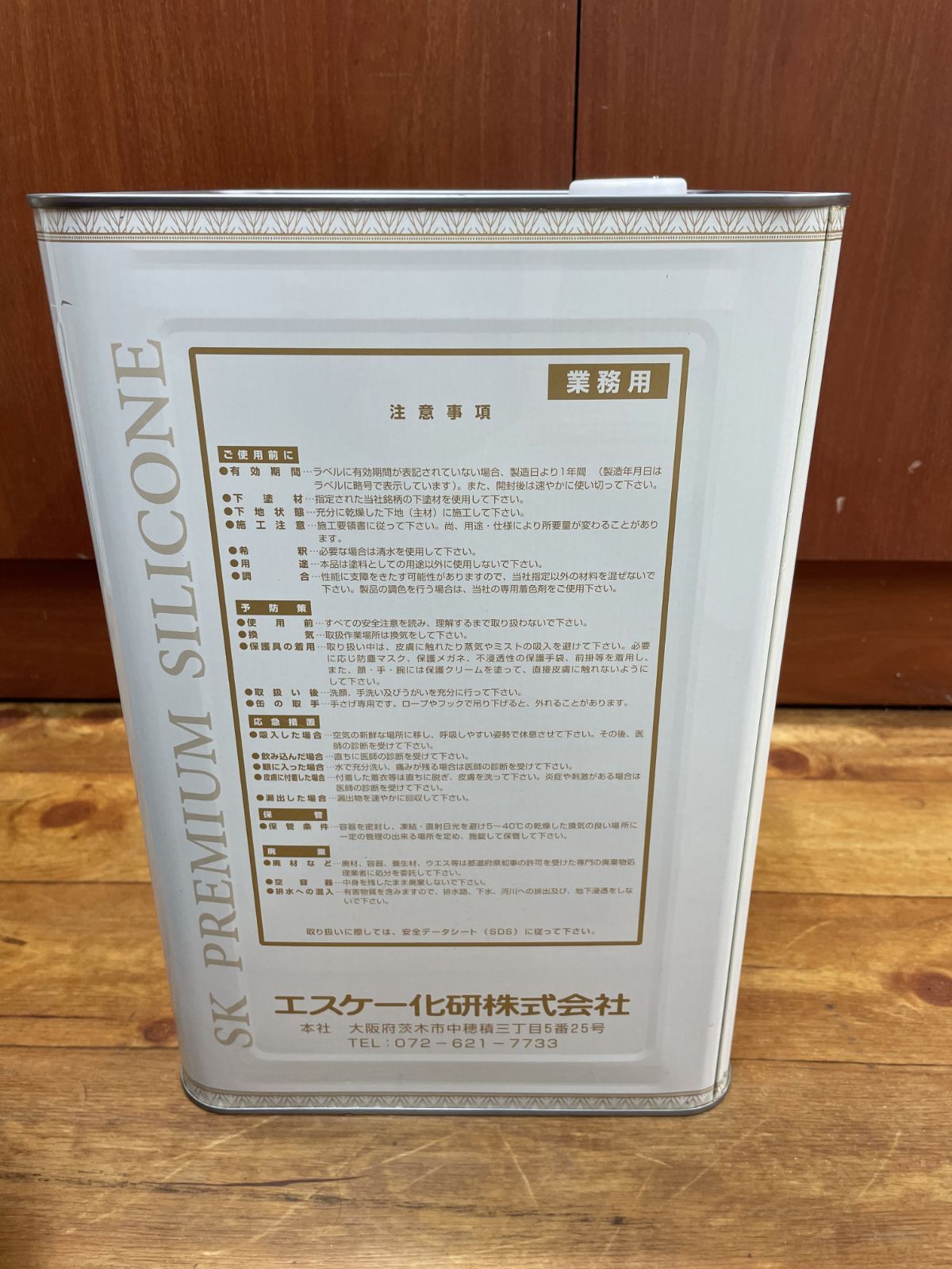 ニト15-30D 黒茶