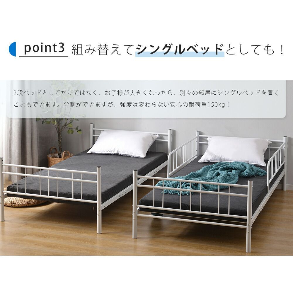 子供部屋二段ベッド 2段ベッド