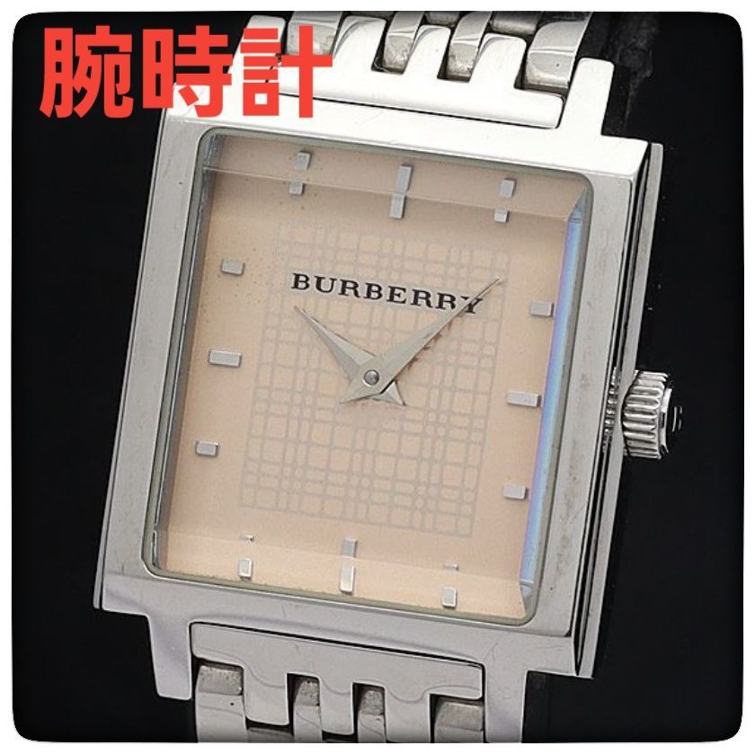 超美品】BURBERRYバーバリー 腕時計 BU2014 レディース 匿名配送