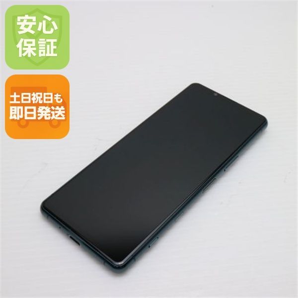 SO-53B Xperia 5 III グリーン スマホ 白ロム 本体 土日祝発送OK あすつく 05000