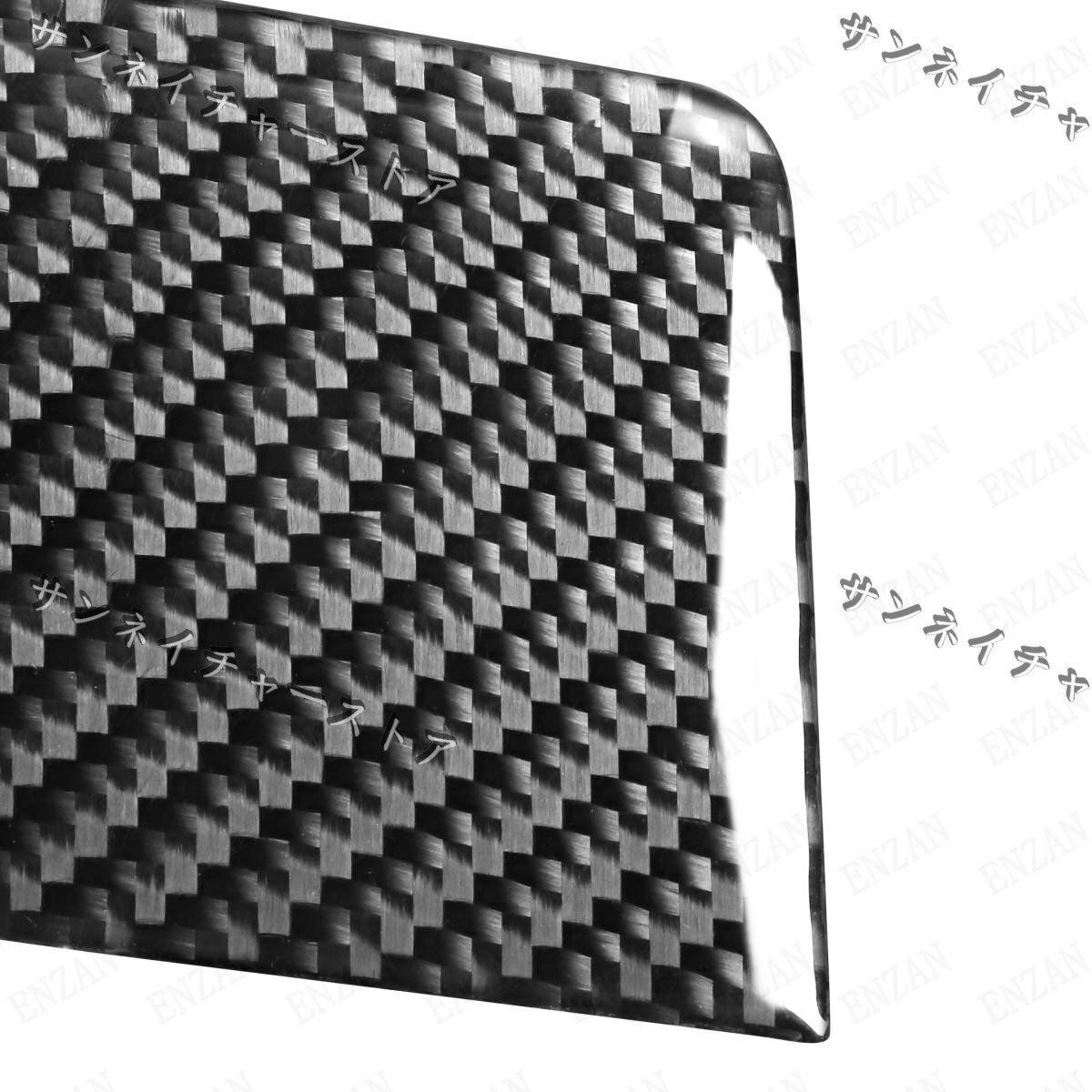 カーボン製 ボルボ V60 S60 ドアウインドスイッチハンドルカバー 4枚セット