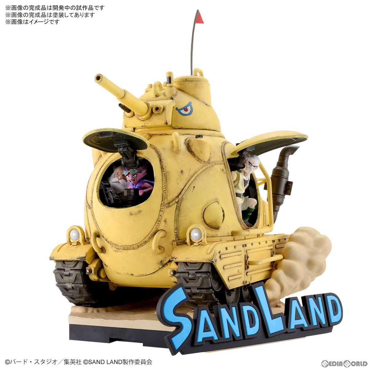 1/35 サンドランド国王軍戦車隊104号車 SAND LAND(サンドランド) プラモデル(2704770) バンダイスピリッツ