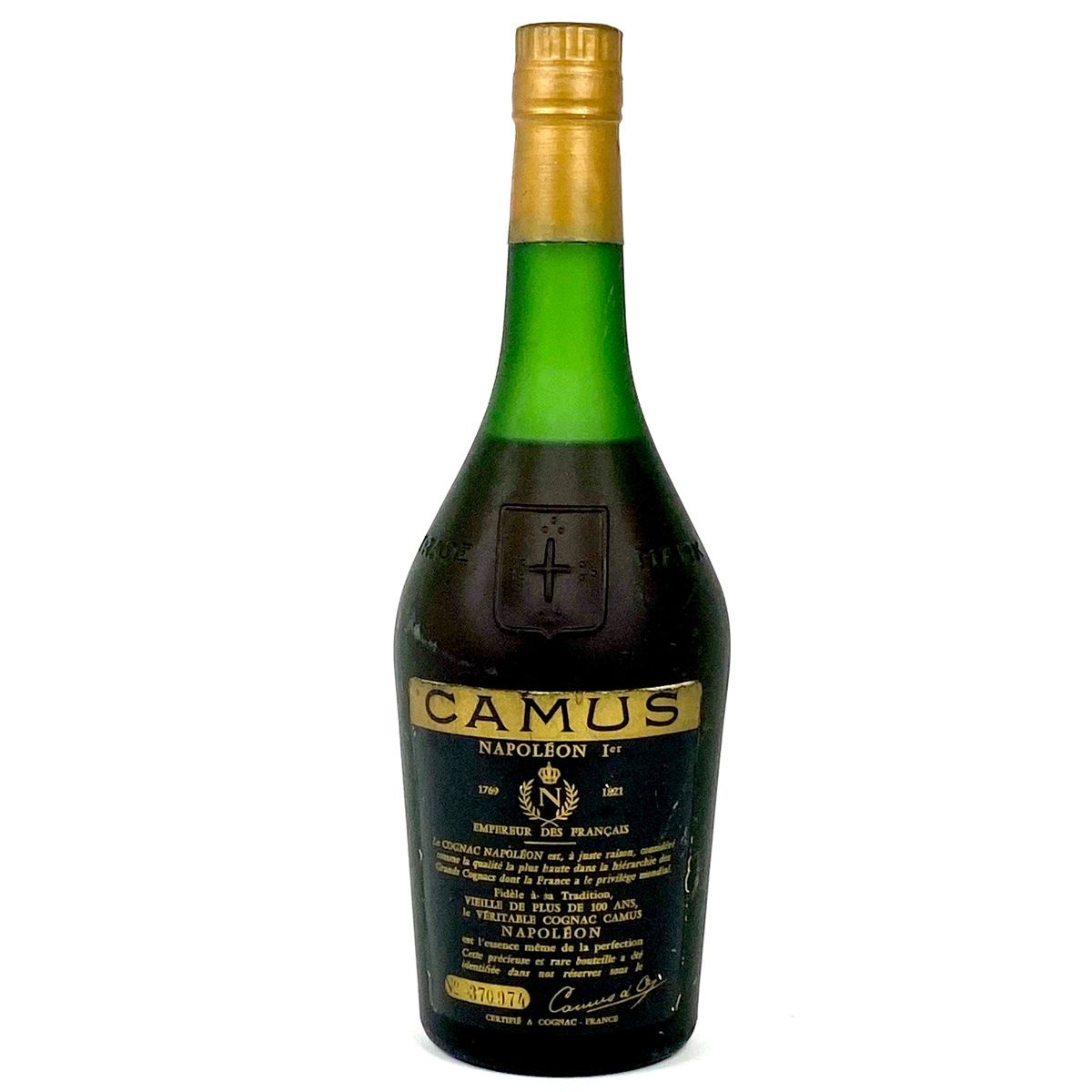 3本 レミーマルタン カミュ コニャック 700ml ブランデー セット 3本 レミーマルタン カミュ コニャック 700ml ブランデー セット