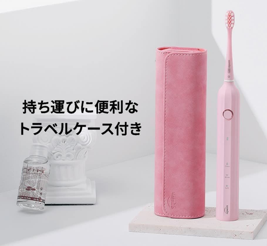 usmile 電動歯ブラシ