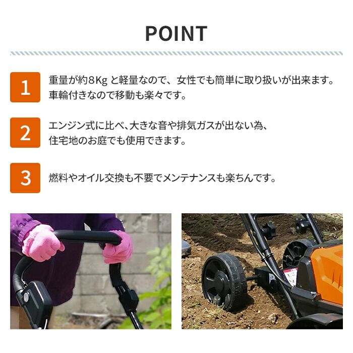 耕うん機 小型