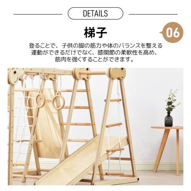 耐荷重60kg 子供