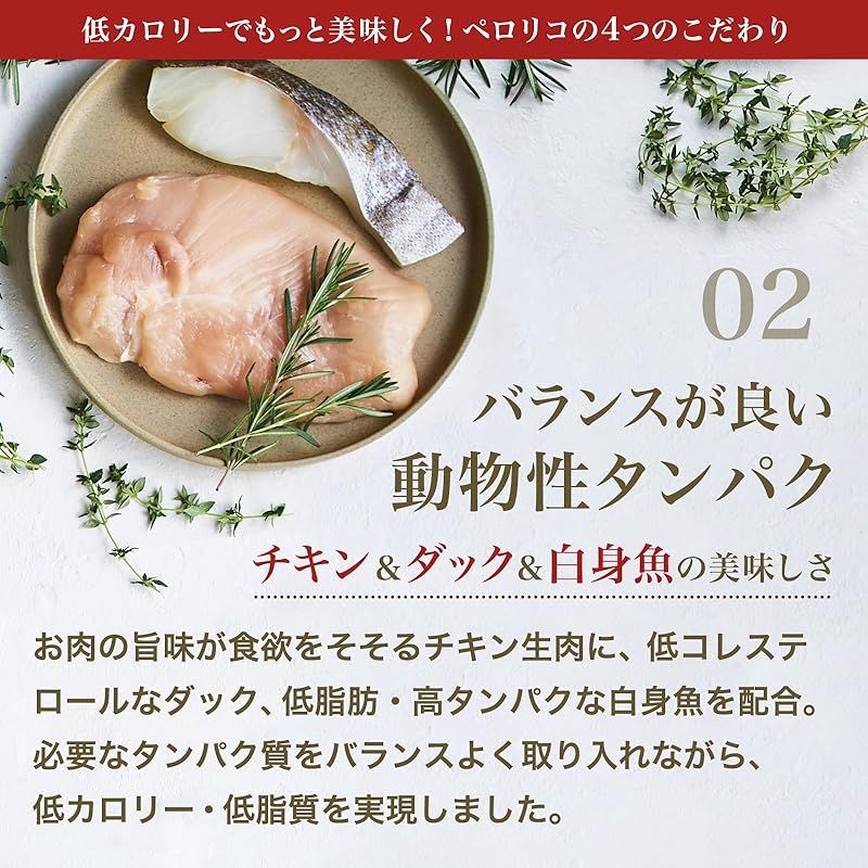ドッグフード