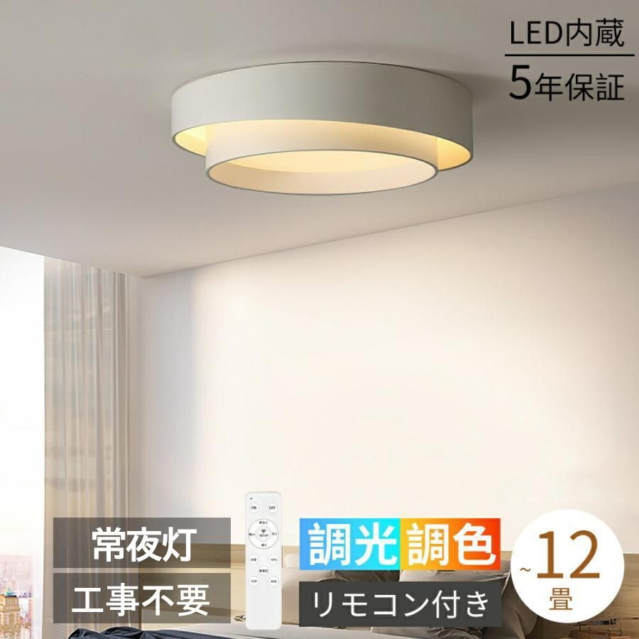 6畳