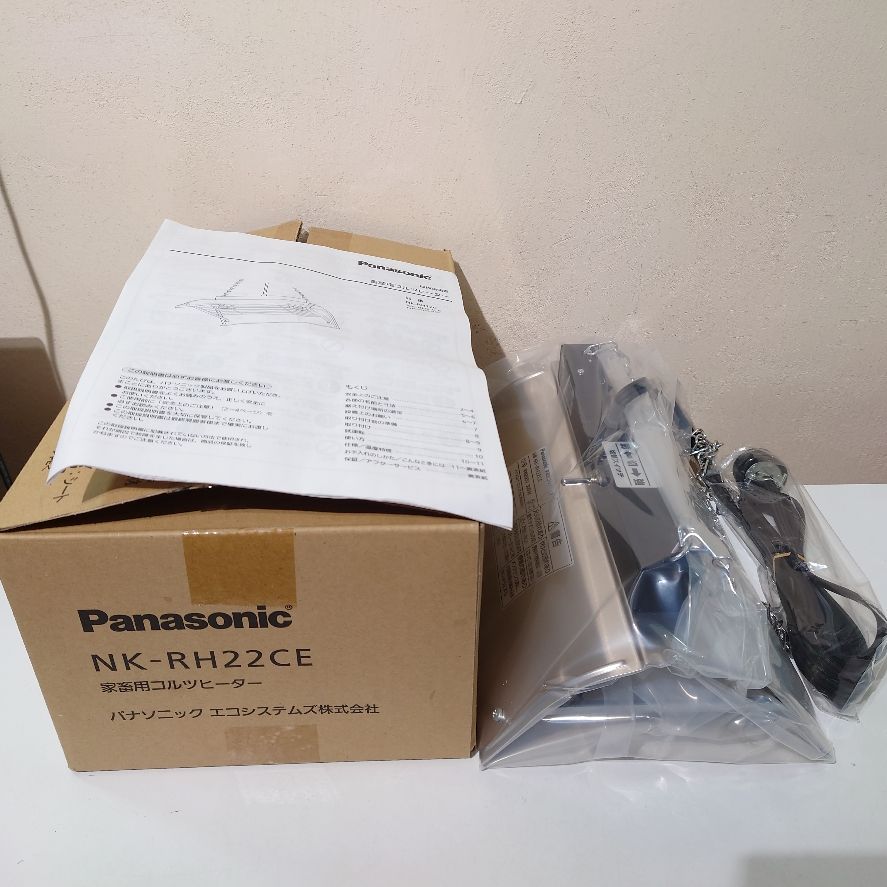 Panasonic パナソニック NK-RH22CE 家畜用コルツヒーター 2台