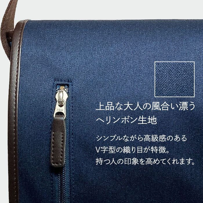 豊岡製 斜めがけ