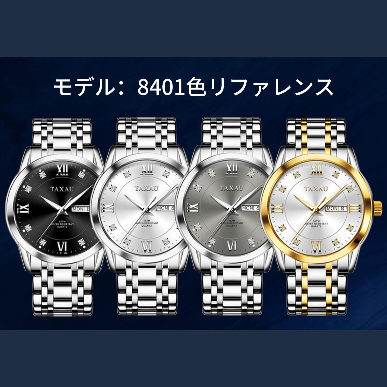 Taxau 腕時計 メンズ 人気 防水 腕時計 シンプル MEN Watch オシャレ男性用ビジネスウオッチ 日付 白文字盤 ファッション アナログクオーツ シルバー ステンレスバンド かっこいい 時計 耐圧 軽い 見やすいうで時計 お洒落 着やすい 高校生と