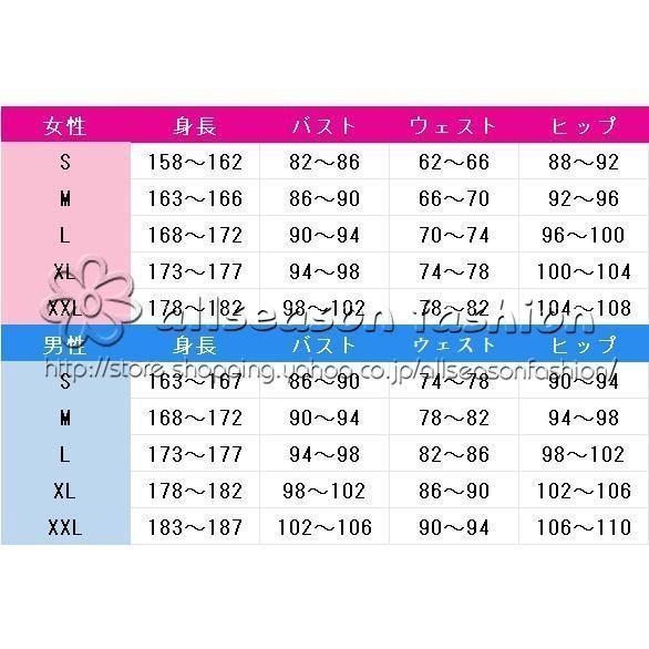 カラフルピーチ じゃぱぱ コスプレ衣装 IMPECCABLEHEALTHCARESERVICES_COM