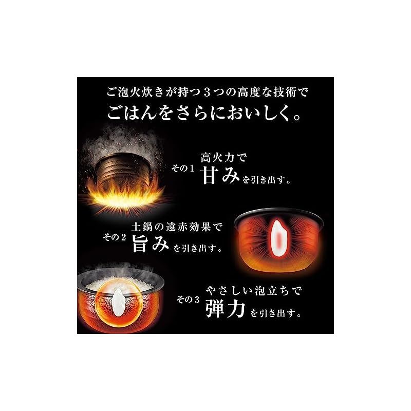 本土鍋 3段階炊き分け