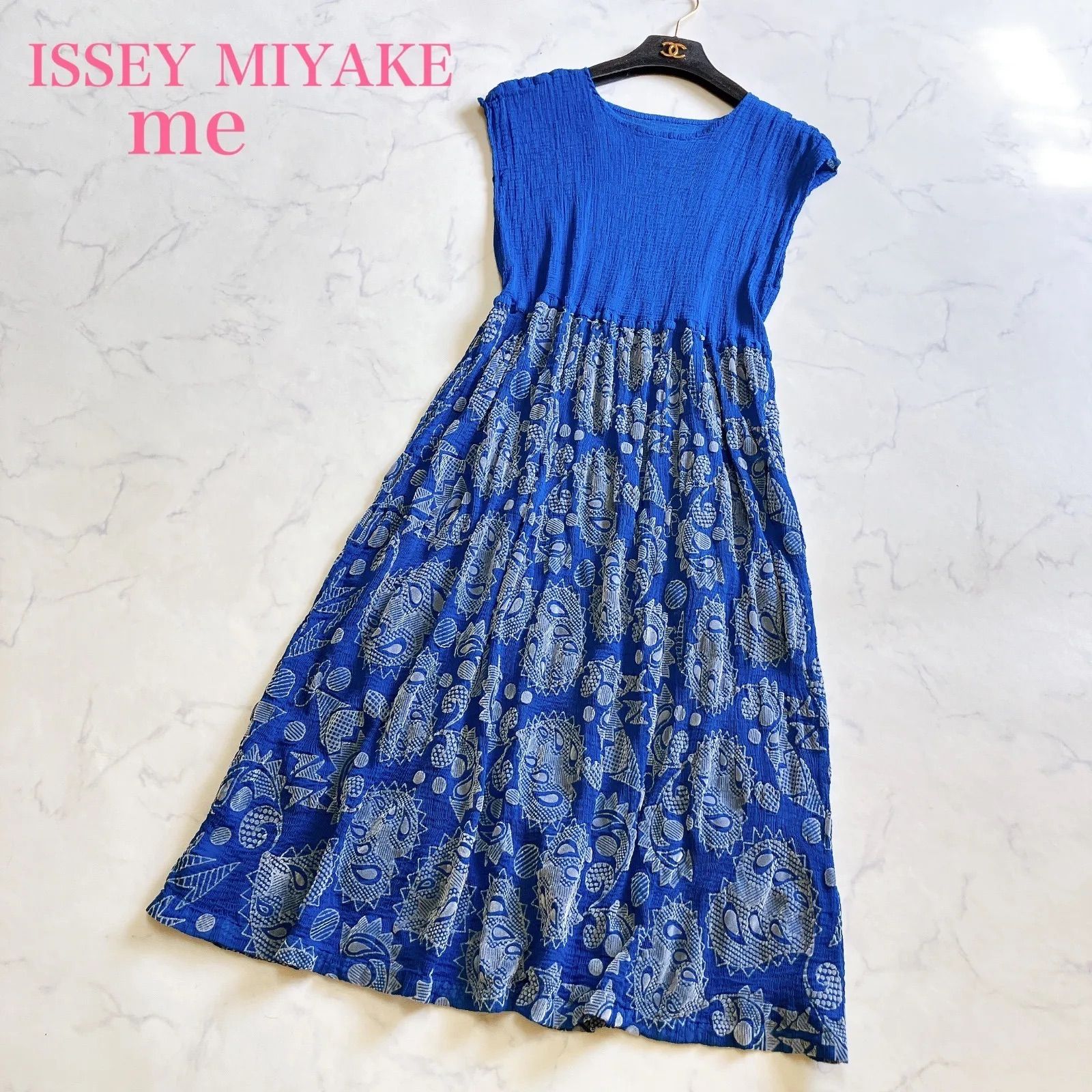 me ISSEY MIYAKE イッセイミヤケ ミー ロングワンピース 立体プリント 伸縮性あり M