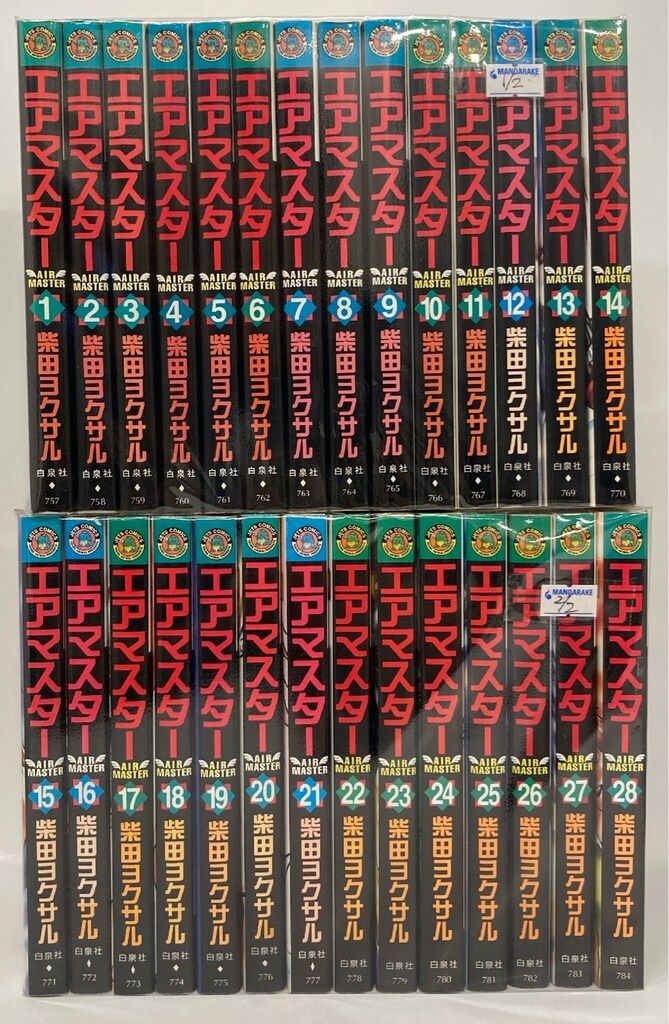 白泉社 ジェッツコミックス 柴田ヨクサル エアマスター 全28巻 セット