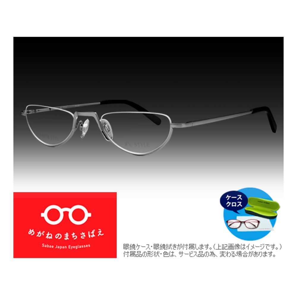 レンズ無料 鼻眼鏡 アンダーリム バネ蝶番 日本製 SW320 老眼 処方箋可