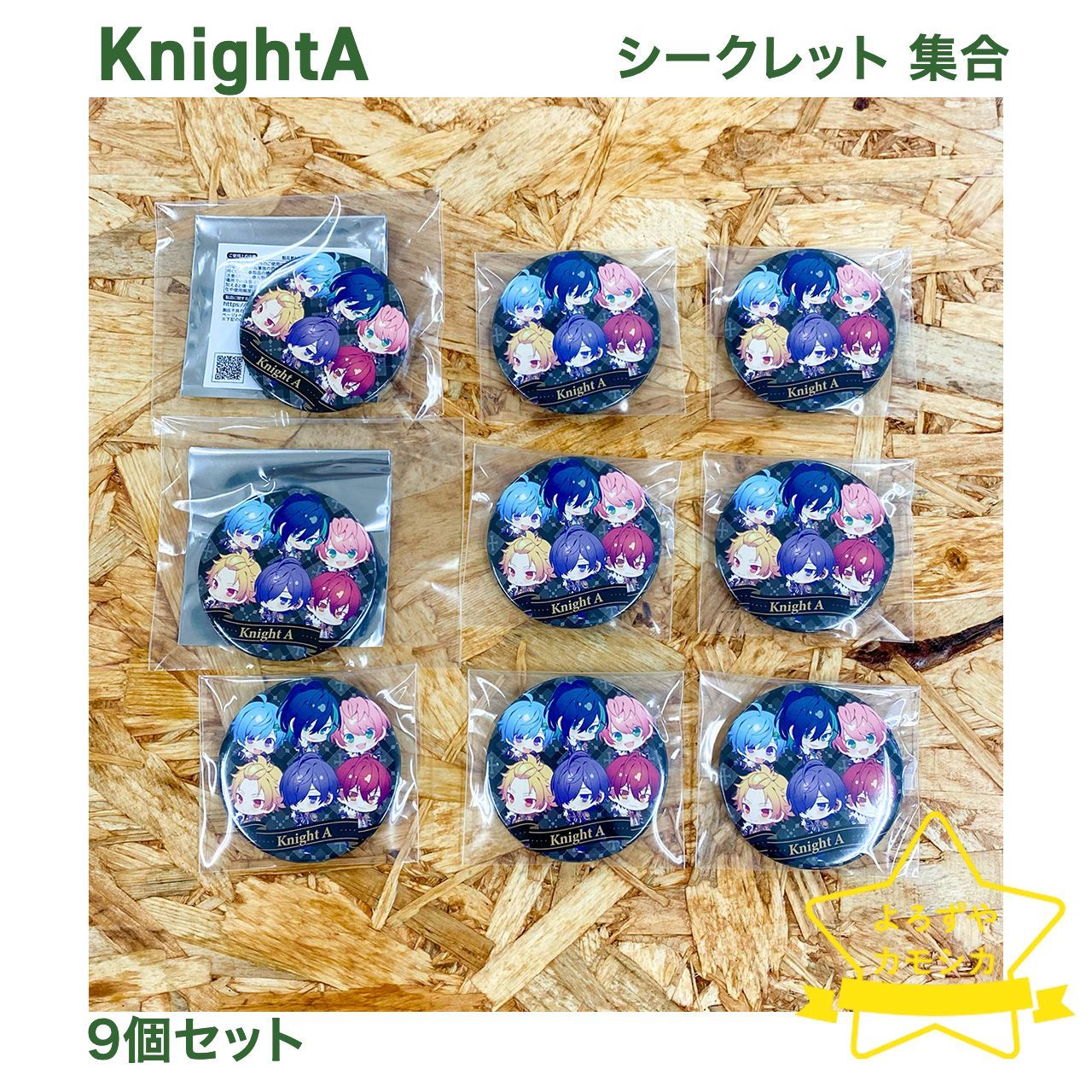 アニメグッズ 中古品 騎士A KnightA 2022 Spring ver.(集合/SD 