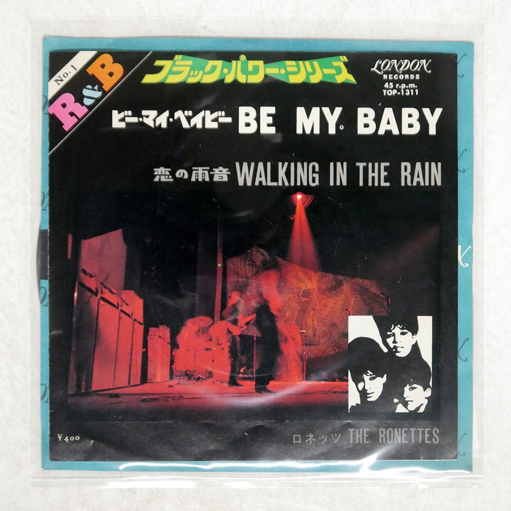 The Ronettes 日本盤シングル4枚セット The Ronettes 日本盤シングル4枚セット The Ronettes 日本盤