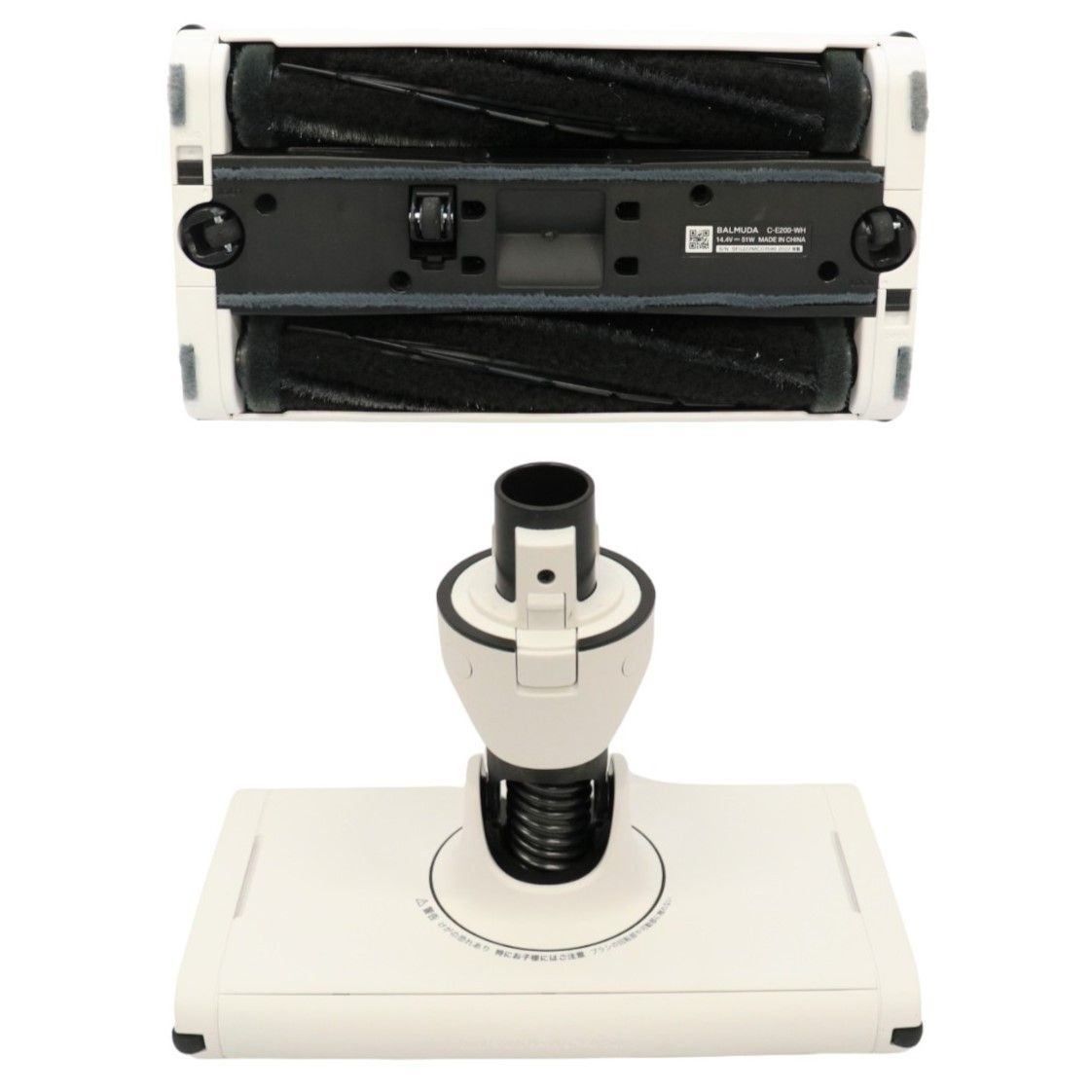 バルミューダ C‑E200‑WH スティッククリーナー 本体のみ 中古