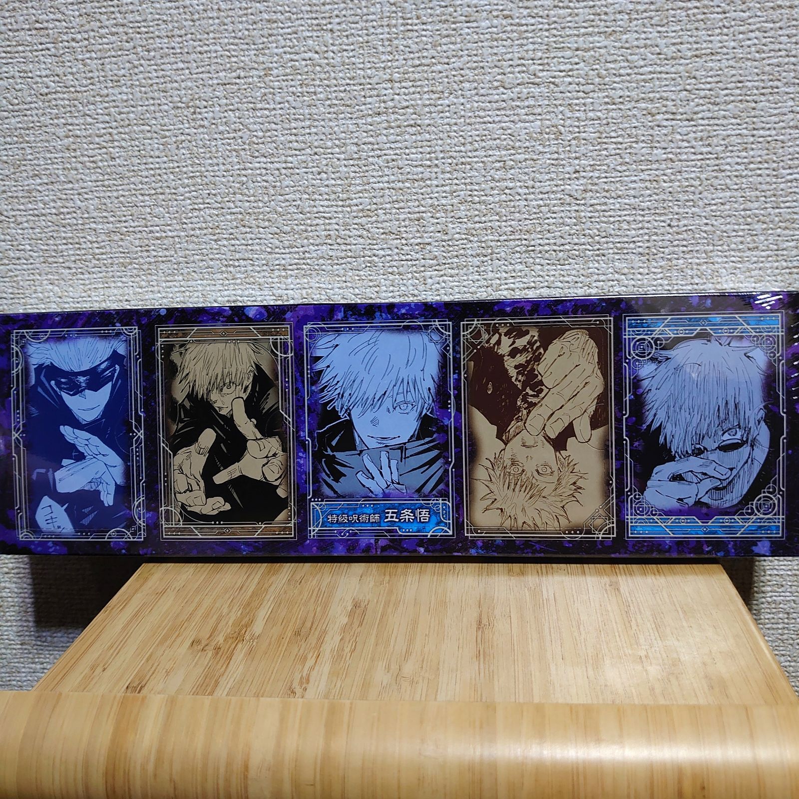 呪術廻戦】領域展開フェア ジャンプショップ クッキー＜特級呪術