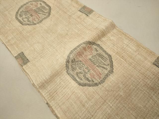 平和屋着物○八寸名古屋帯 紬地 柳茶色 正絹 逸品 CAAX1507hy 平和