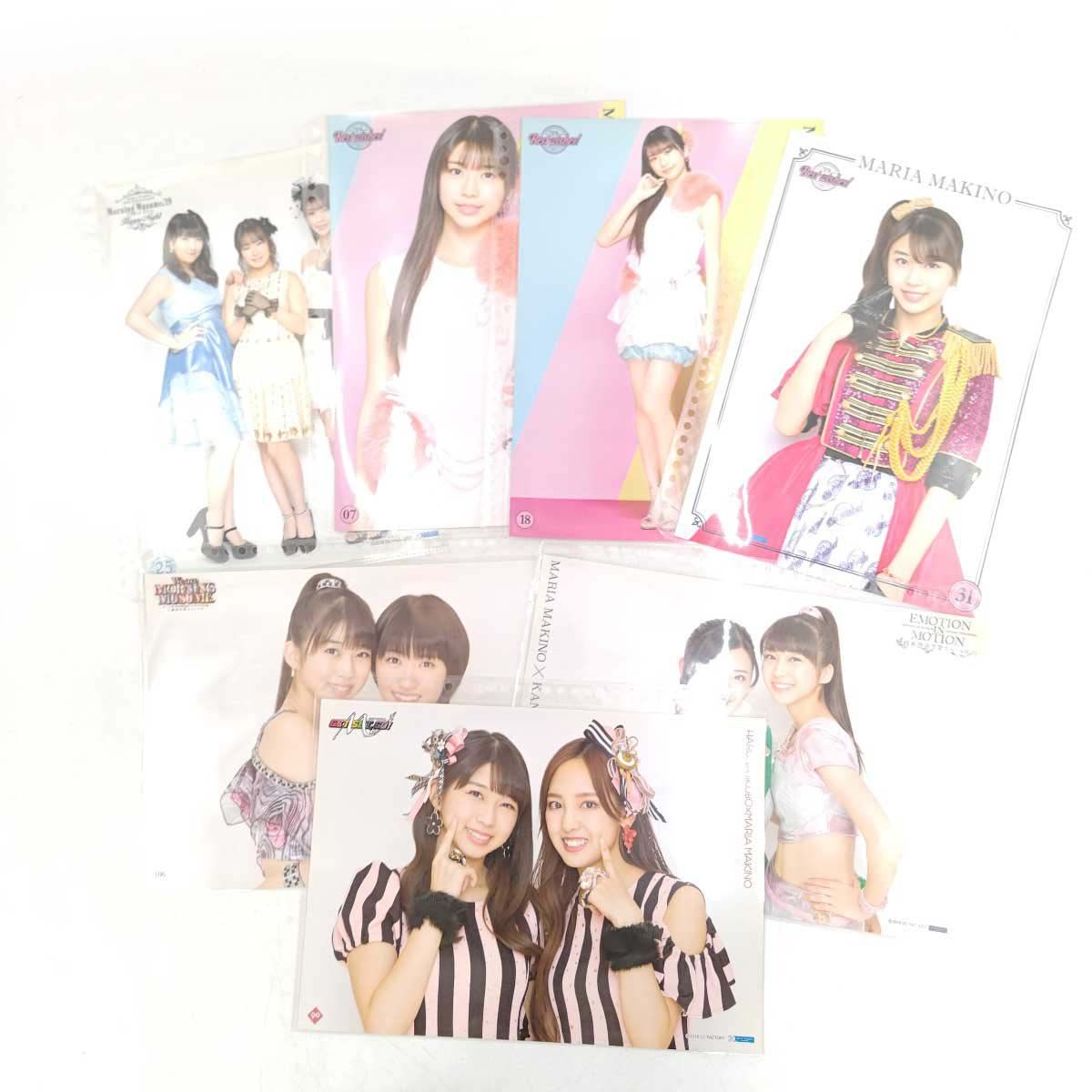 [57点セット] 牧野真莉愛 のみ  コレクション ピンナップポスター ピンポス ハロプロ モーニング娘。 57点セット] 牧野真莉愛 のみ コレクション ピンナップポスター