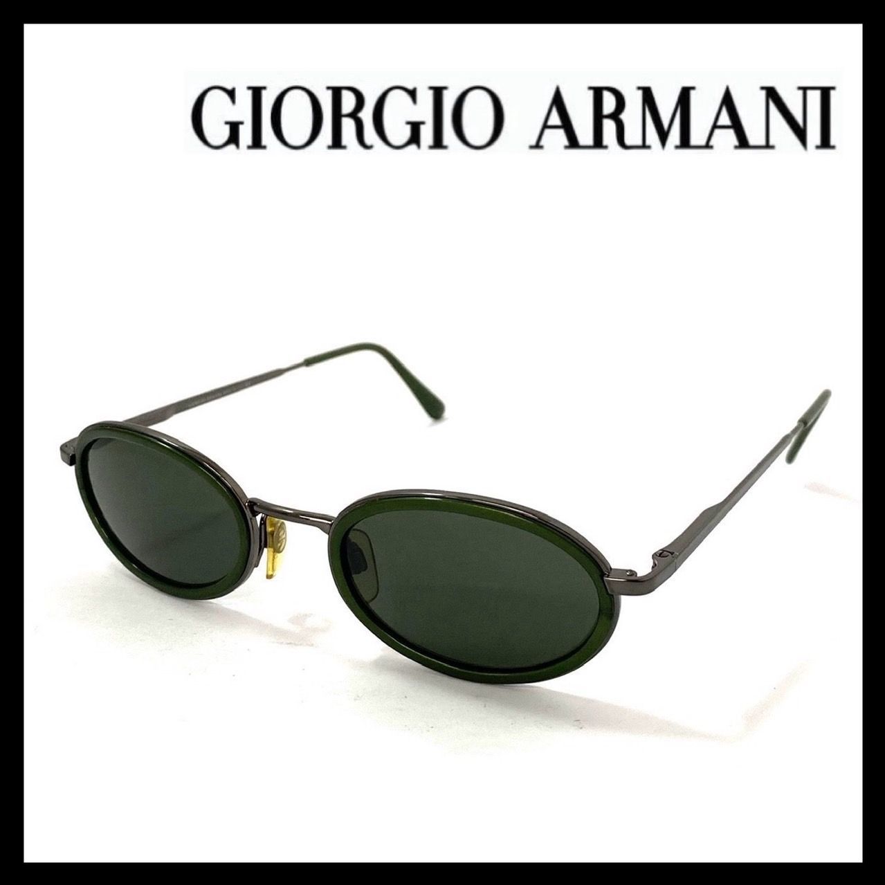SJ3【GIORGIO ARMANI】258-S 1083 140 サングラス グリーン/緑 