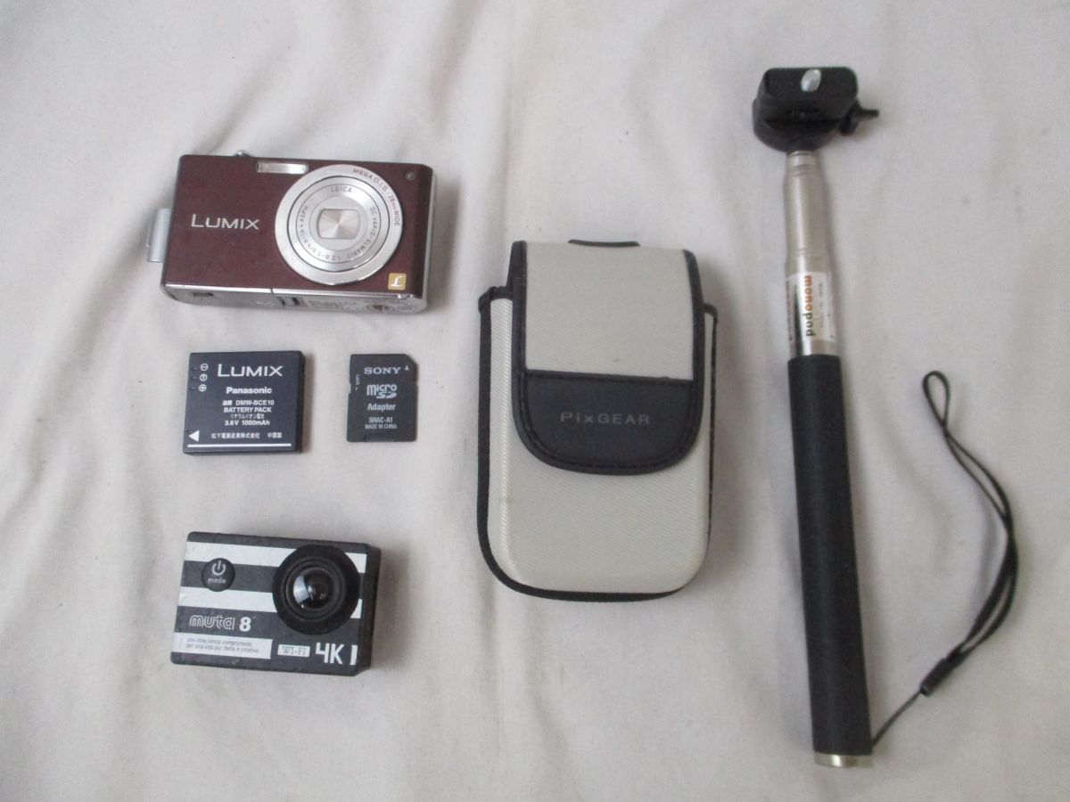 動作確認済み　純正バッテリー付き　LUMIX DM-FX01　デジタルカメラ Panasonic LUMIX DMC-FX01 デジカメ充電器バッテリー付