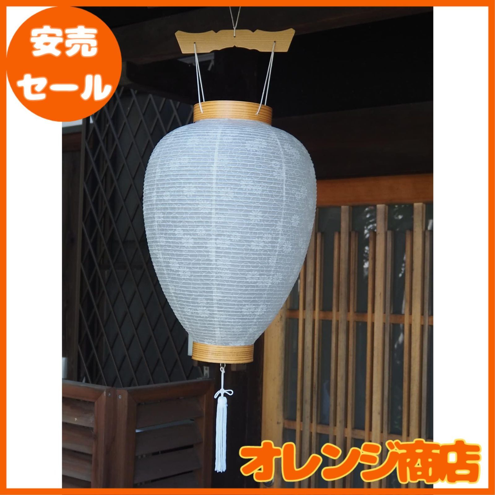 盆提灯 初盆 新盆 モダン 仏具 一対 セット 岐阜の誉れ シリーズ 盆提灯 初盆 新盆 モダン 仏具 一対 セット 岐阜の誉れ シリーズ