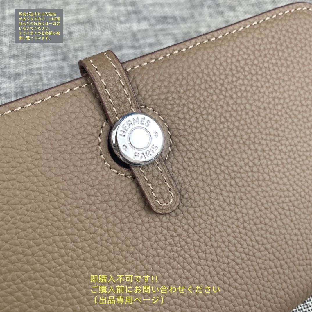 【毎日のための、上質♡】エルメス ウォレット 楽天市場】エルメス 財布（小銭入れ（有/無）あり）の通販