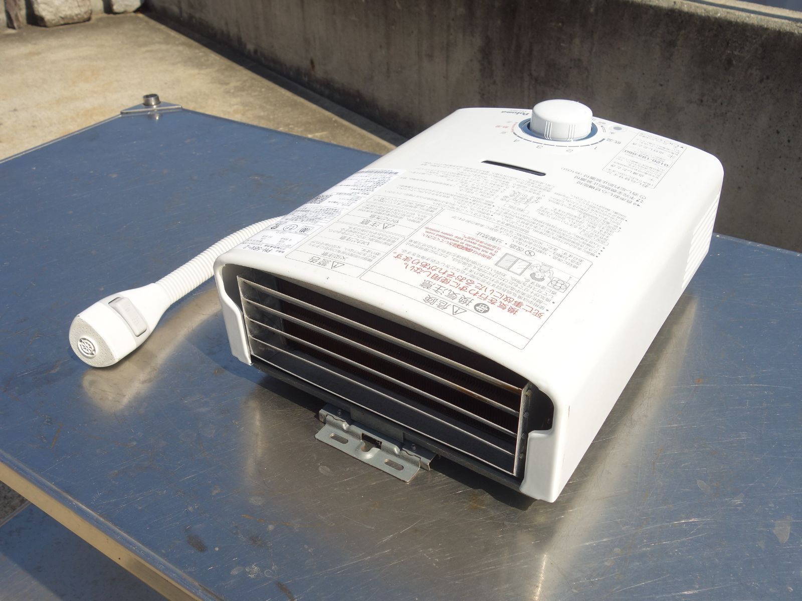 ガス給湯器 2021年