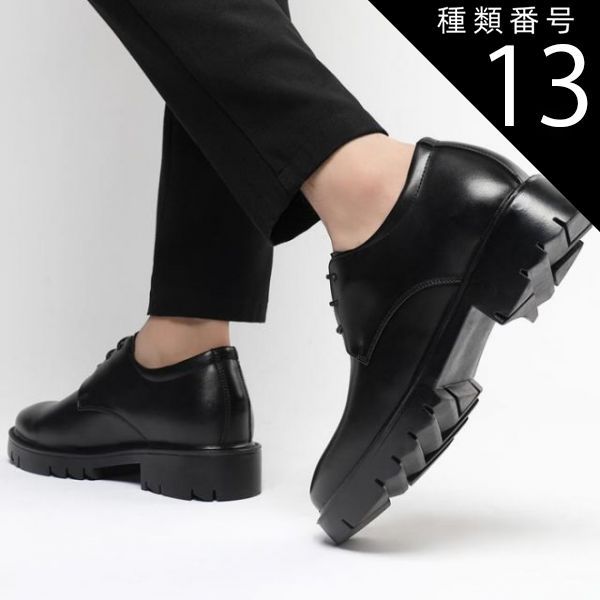 種類13：8cm/27cm ビジネスシューズ メンズ ド プレーンシューズ シークレットシューズ 6cm 8cm ヒールアップ 結婚式 デート入学式 卒業式 フォーマル