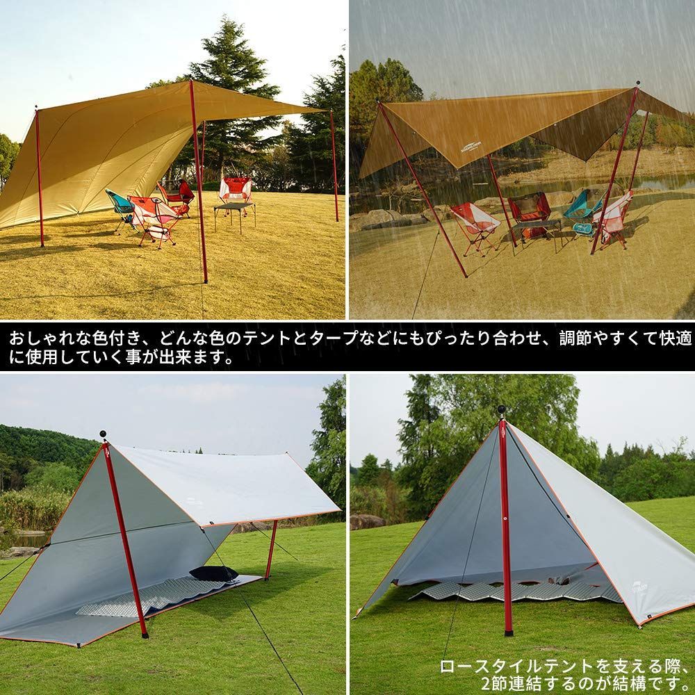 Amazon | Soomloomアルミポール テント・タープ設営用 A6061