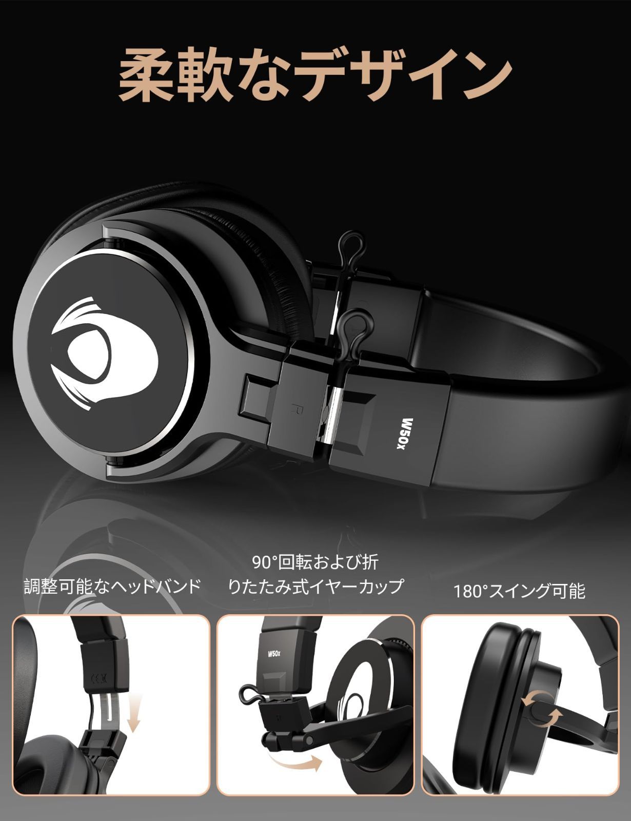 ブラック
