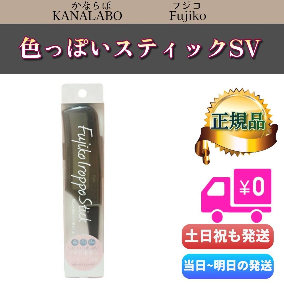 1個〜4個まで⭐︎新品⭐︎ecost 保湿ジェルⅡ-PW 50g 【公式通販】