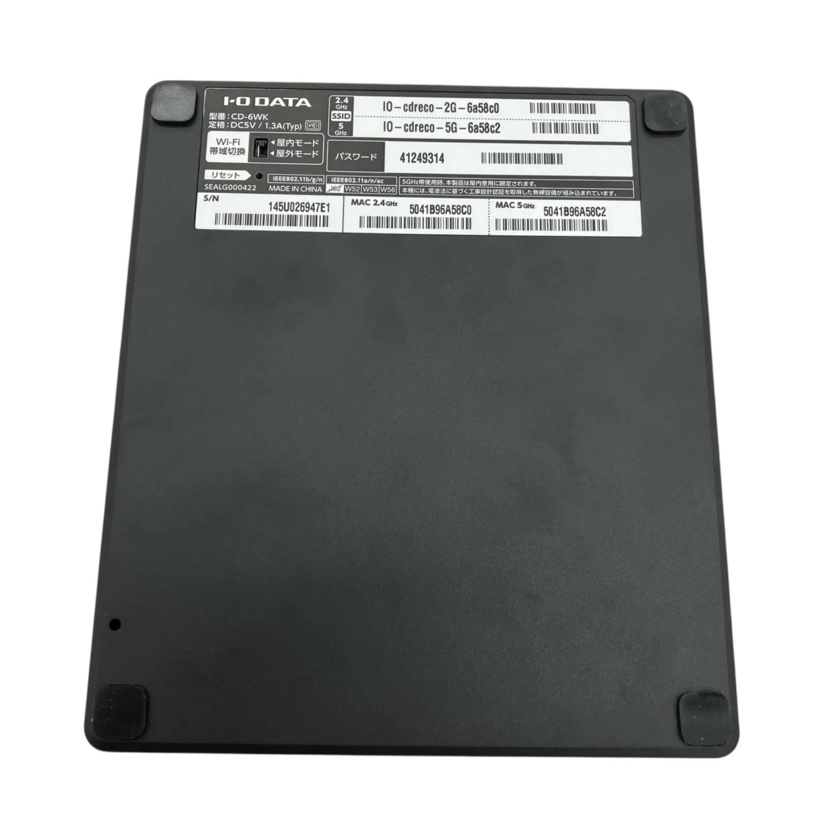 アイ・オー・データ 「CDレコ(ブラック)」 スマホ CD取り込み パソコン