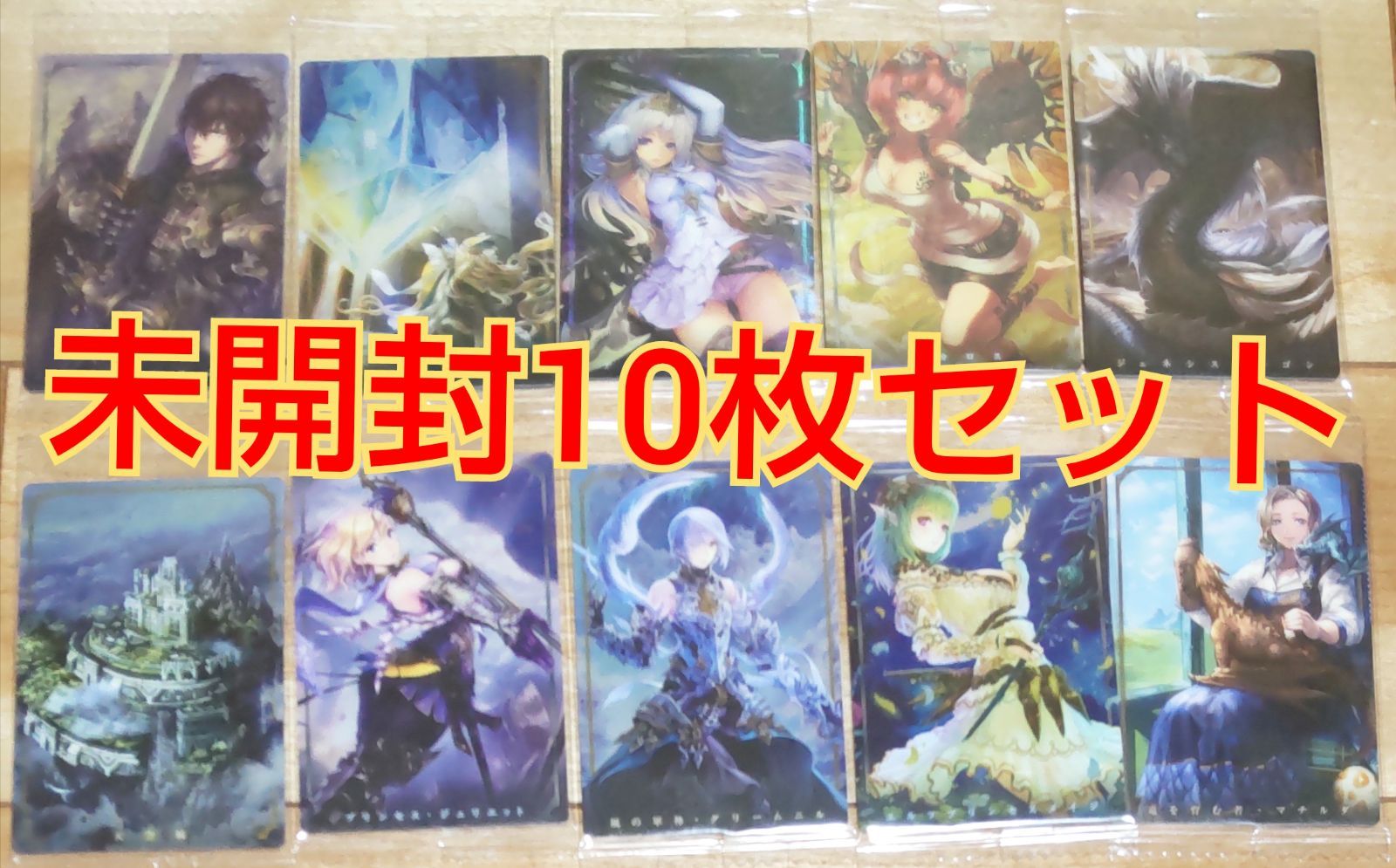 シャドウバース　ウエハース　カード　まとめ売り Amazon.co.jp: shadowverse シャドウバース ウエハース カード
