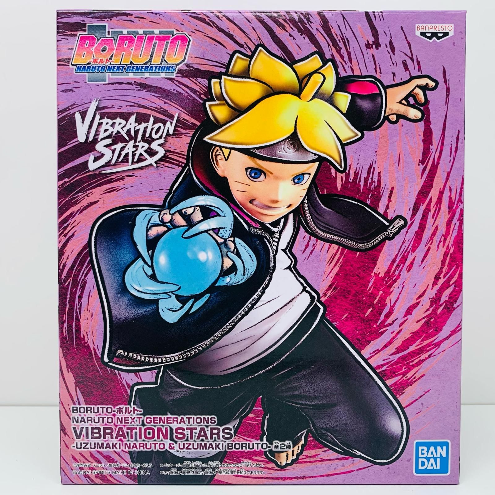 物流センター】 中古 フィギュア BORUTO-ボルト