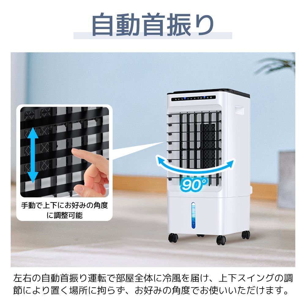 楽天市場】スイング クール 冷 風扇の通販 ☆未使用スイング冷風扇‼扇風機️‼️