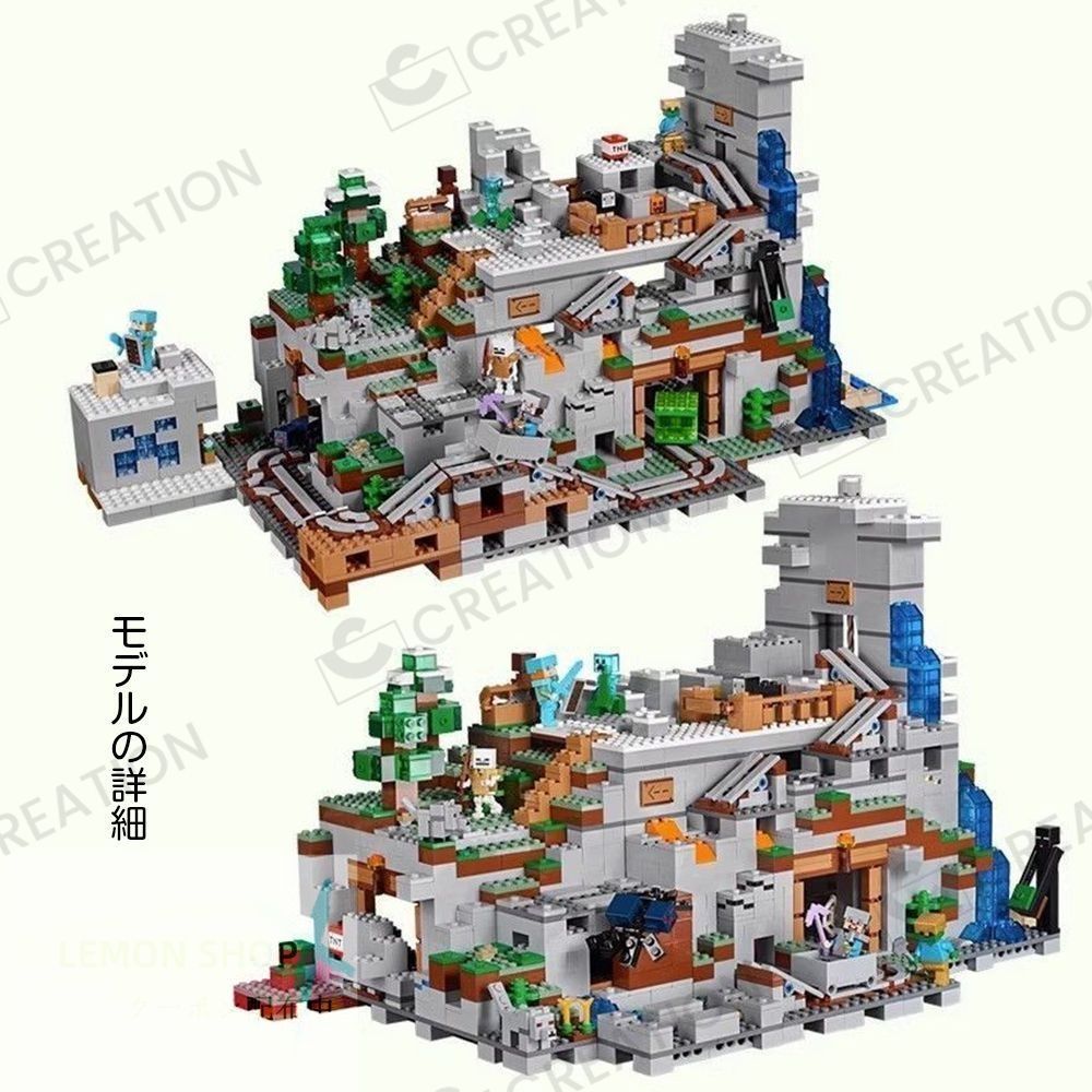 レゴ共通 積み木