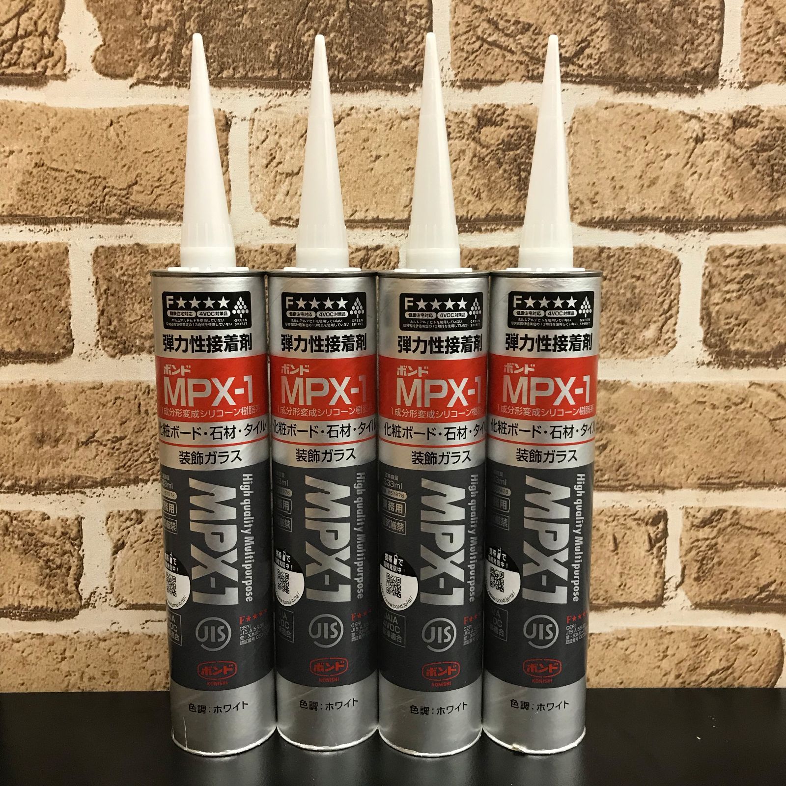 ボンド MPX-1 コニシ　2箱セット　ショウ ボンド MPX-1 コニシ 2箱セット ボンド MPX-1 コニシ 2箱セット ショウ