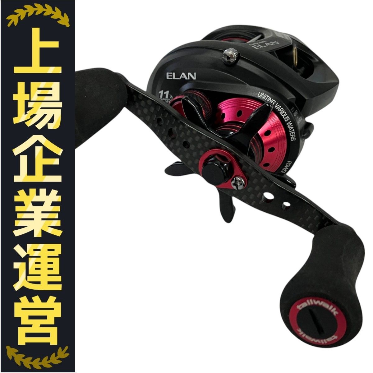k*】様 tailwalk ELAN WP PLUS 71Ｒ　中古美品　回転良好 Amazon.com : Tail walk (tailwalk) Reel ELAN Wide Power Plus