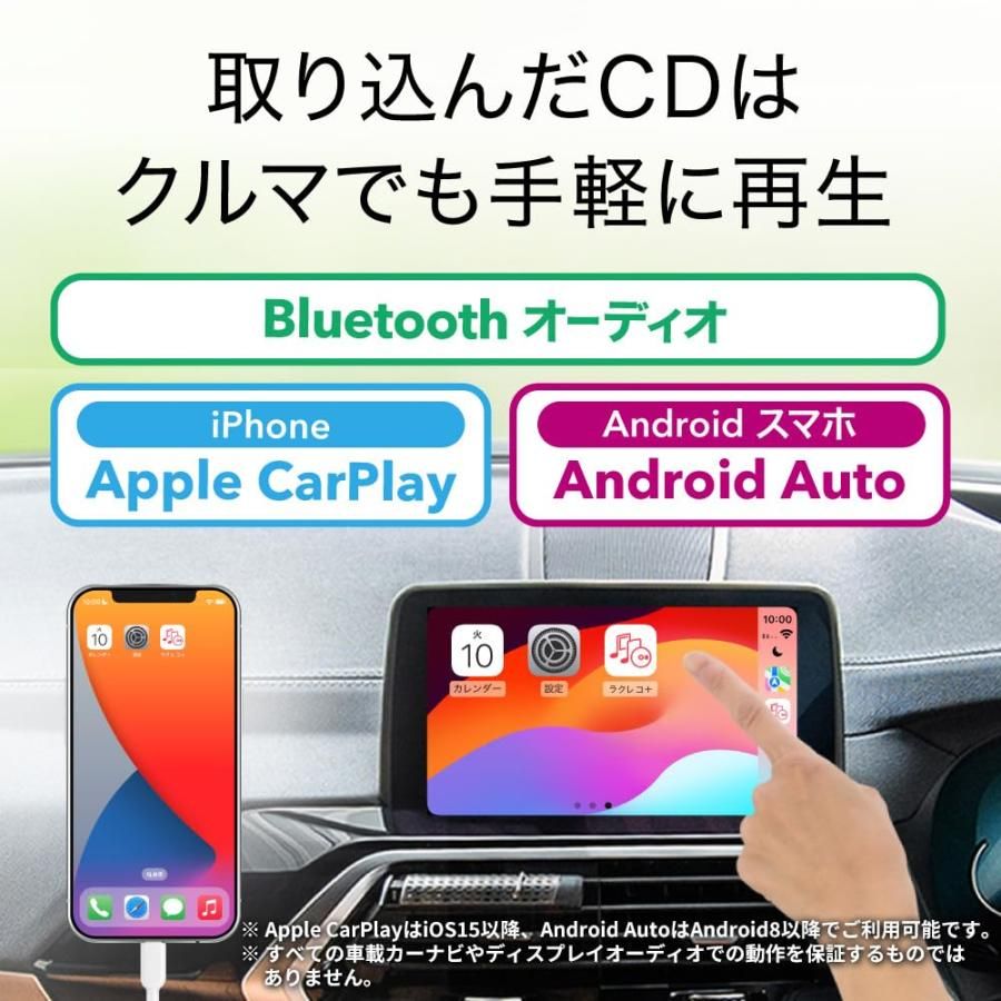 取り込み