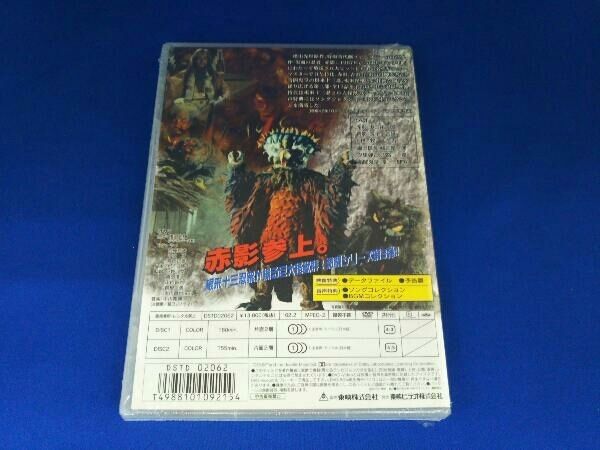 仮面の忍者 赤影 第三部 根來篇 [DVD] p706p5g 91fkwUl-sXL._AC_SY200_QL15_.jpg