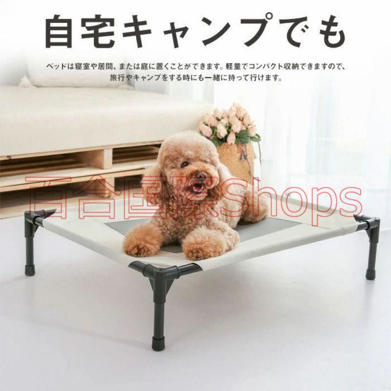 KingCamp ドッグコット ペットベッド 冬用 犬ベッド アウトドア キャンプ 折りたたみ 洗える 寒さ対策 ペットマット付き ポップア KingCamp ドッグコット犬用ベッド アウトドア折りたたみ洗えるペット